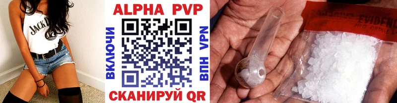 Альфа ПВП СК КРИС ссылка на мегу Терек купить закладку