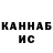КЕТАМИН ketamine KREO BODIA