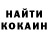 КЕТАМИН VHQ Haden Alvites