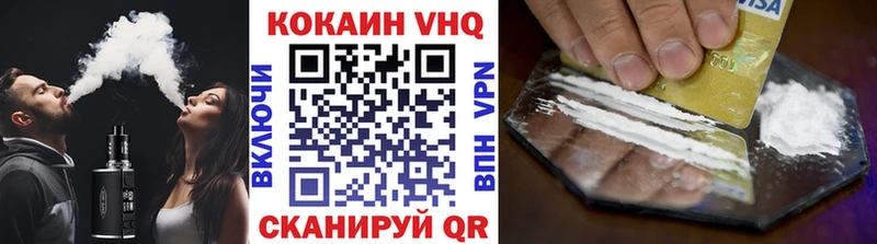 Кокаин Эквадор Терек