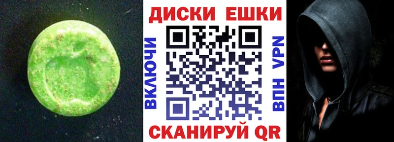 ЭКСТАЗИ Punisher Терек
