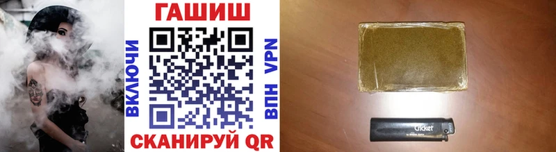 Гашиш Premium  Терек 
