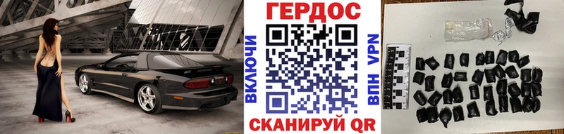 Героин VHQ  Терек 