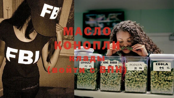 дистиллят марихуана Аркадак