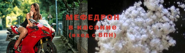 стафф Арсеньев