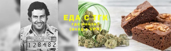 дистиллят марихуана Аркадак
