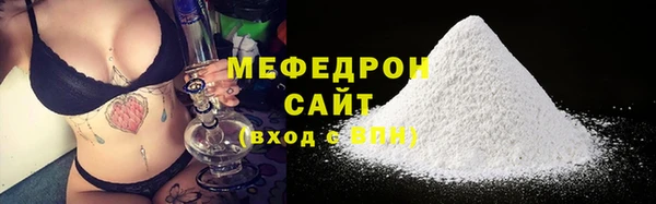 мескалин Армянск