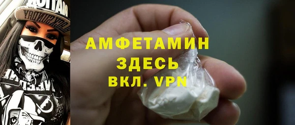мескалин Армянск