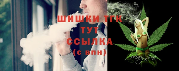 дистиллят марихуана Аркадак