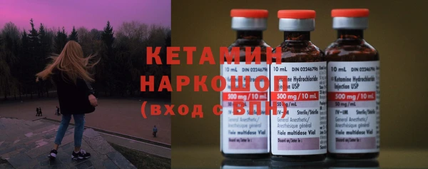 тгк Елизово