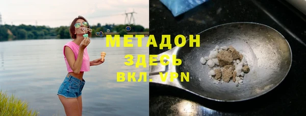 мескалин Армянск