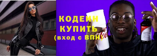 мескалин Армянск