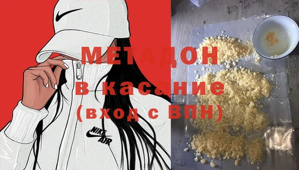 мескалин Армянск