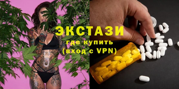 мескалин Армянск