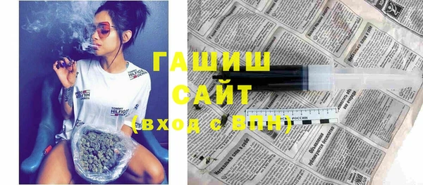 стафф Арсеньев