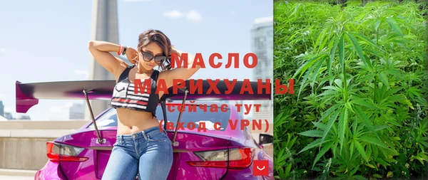 мескалин Армянск