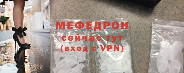 мескалин Армянск