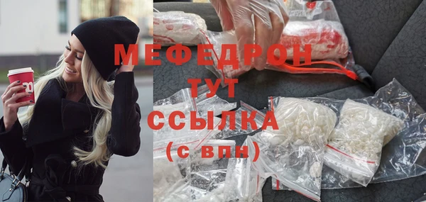 мескалин Армянск