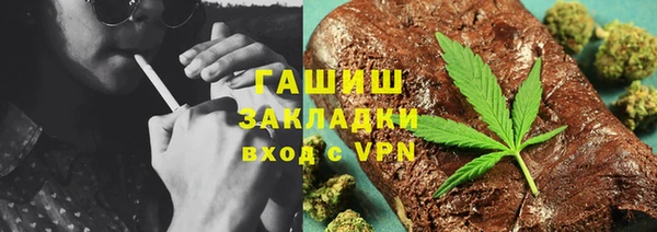 мескалин Армянск