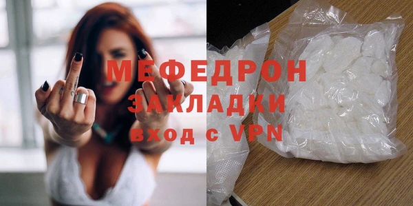 стафф Арсеньев