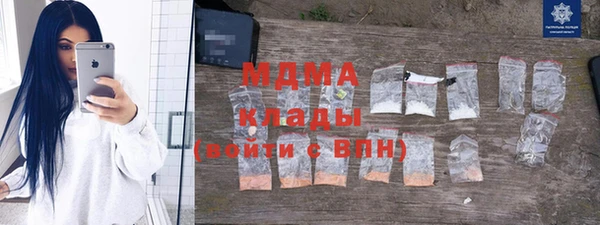дистиллят марихуана Аркадак