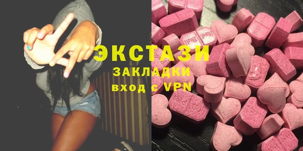 стафф Арсеньев