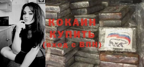 мескалин Армянск