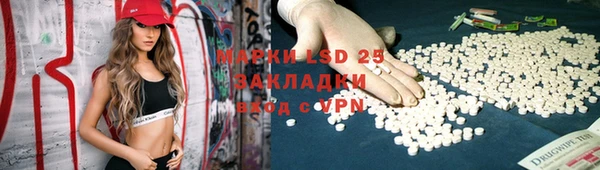 мескалин Армянск
