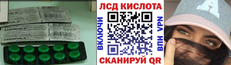 наркотики Терек ЛСД экстази ecstasy