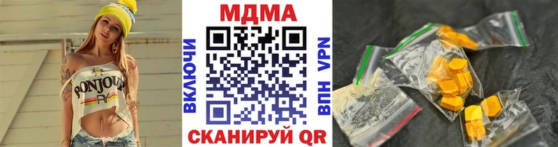 МДМА молли  Терек 