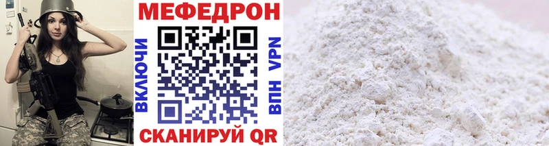 как найти   Терек  МЕФ 4 MMC 
