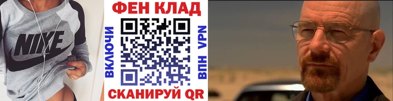 наркотики Терек Первитин пудра