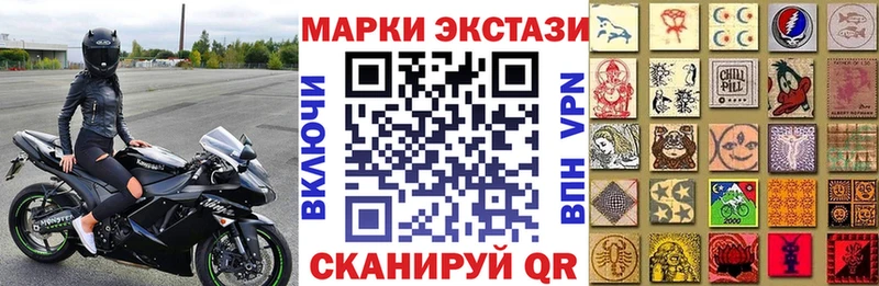 Наркотические марки 1,8мг  Терек 